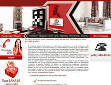 Tablet Screenshot of oknakbe.ru